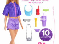 barbie jjv59 Кукла Барби "Малибу" серия "Приключения на природе"