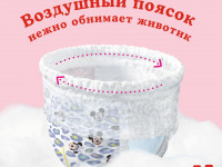 huggies Трусики girl 4 (9-14 кг.) 52 шт.