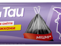 frau tau ft.71.10 saci menajeri cu legaturi (60 l) 15 buc. 507919