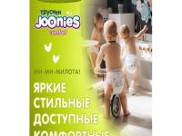 joonies comfort Подгузники-трусики xl (12-17 кг) 50 шт.