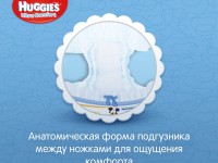 huggies ultra comfort mega boy 4+ (10-16 kg.) 60 buc.