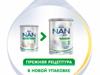 nan 2 acidolactic (6-12m) 400 gr.