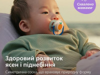 avent scf087/11 suzera din silicon ultra air (6-18 m) 2 buc.