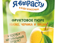 "Когда Я Вырасту" piure mere-cirese-afine (5m +) 220 gr.