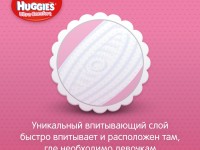 huggies ultra comfort box girl 5 (12-22 кг.) 105 шт.