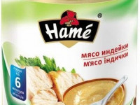 hame Пюре Индейка (6 м.+) 100 гр.