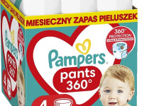 Pampers Pants 4 (9-15 кг.) 176 шт. pampers pants 4 (9-15 кг.) 176 шт.