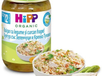 hipp 62500 piure bulgur cu legume si curcan fraged (12 luni+) 250 гg.
