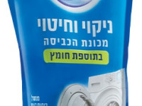 sano maxima Средство для чистки стиральной машины с уксусом (500 мл) 352511
