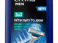 crema men Șampon bărbătesc pentru păr, duș și bărbierit 3in1 (700 ml.) 835911