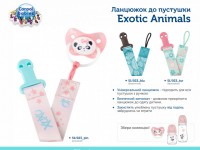 canpol 51/023 Держатель для пустышек "exotic animals" в асс.