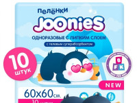 joonies 320202 pelinci de unică folosință (60x60 cm) 10 buc.