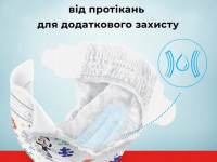 huggies ultra comfort girl 5 (12-22 кг.) 56 шт.*****