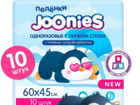 joonies 320201 Пеленки одноразовые (45x60 см.) 10 шт.