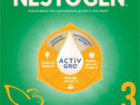 nestogen 3 prebio (12m+) 600 gr. 