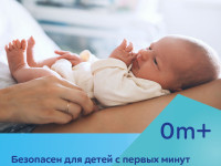 canpol 9/814_blu Маникюрный набор для младенцев и детей