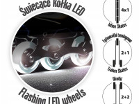 seven 59486 Роликовые коньки 3 в 1 "spidermen" (р. 34-37)