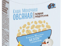 Беллакт Каша овсяная молочная с бананом и пребиотиком (6 м.+) 200 гр.