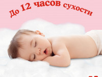 huggies Трусики girl 5 (13-17 кг.) 48 шт.