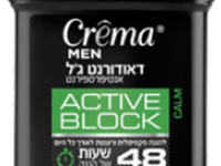 gel Сrema-men deodorant calm green 75ml 116681