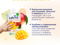 kabrita Пюре с козьими сливками "Манго-яблоко" (6 м+) 100 гр.
