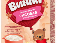 Винни terci cu lapte din orez cu prebiotice (4m+) 200 gr.