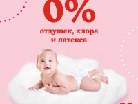 huggies Трусики girl 4 (9-14 кг.) 52 шт.