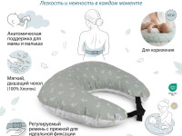 sevi 379-215 pernă pentru alăptare "tiny leaves"