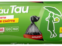 frau tau ft.71.5 saci menajeri (60 l) 40 buc. 508183