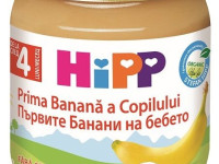 hipp 4232 Пюре Бананы (4м+) 125 гр.
