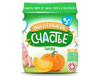 "Маленькое счастье" Пюре из тыквы  (5 м+) 90 гр.