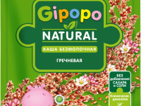 gipopo Каша безмолочная гречневая (4 м+) 180 гр.