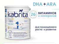 lapte praf kabrita gold 1 (0-6 luni) 400 gr.