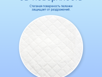 joonies 320201 Пеленки одноразовые (45x60 см.) 10 шт.