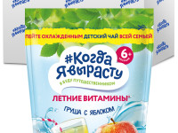 "Когда я вырасту" ceai pentru copii granulat pere -mere- melissa (6 m +)