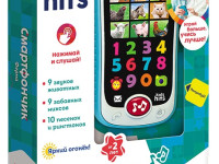 kids hits kh03/001 Смартфончик "Ферма" (ru)
