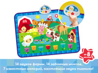 kids hits kh04/002 covoraș muzical "cine pășește pe pajiște?" (ru)