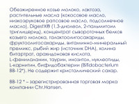 lapte praf kabrita gold 1 (0-6 luni) 400 gr.