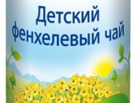 hipp 3777 Детский чай из фенхеля (0 м+) 200 гр.