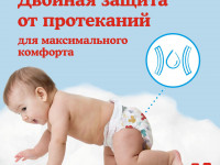 huggies Трусики boy 5 (13-17 кг.) 48 шт.