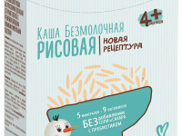 Беллакт Каша рисовая безмолочная с пребиотиком (4 м.+) 200 гр.