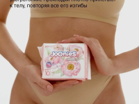 joonies luxe Прокладки женские дневные (10 шт.)