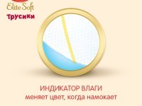 huggies Трусики elite soft 5 (12-17 кг.) 34 шт.