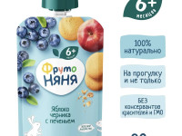 ФрутоНягя Пюре яблоко-черника-печенье 90г. (6 м+)