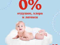 huggies Трусики boy 4 (9-14 кг.) 52 шт.