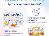 kabrita gold 2 (6-12m) 400 gr.