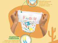 joonies standard Подгузники-трусики l (9-14кг.) 42 шт.  