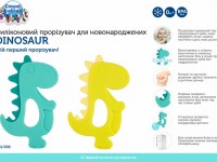 canpol 51/006 dințitor din silicon "dinosaur" &icirc;n sort.