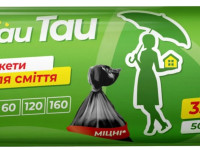 frau tau ft.71.2 saci menajeri (35 l) 50 buc. 508169