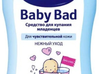 bubchen lotiune de baie pentru copii (200 ml)